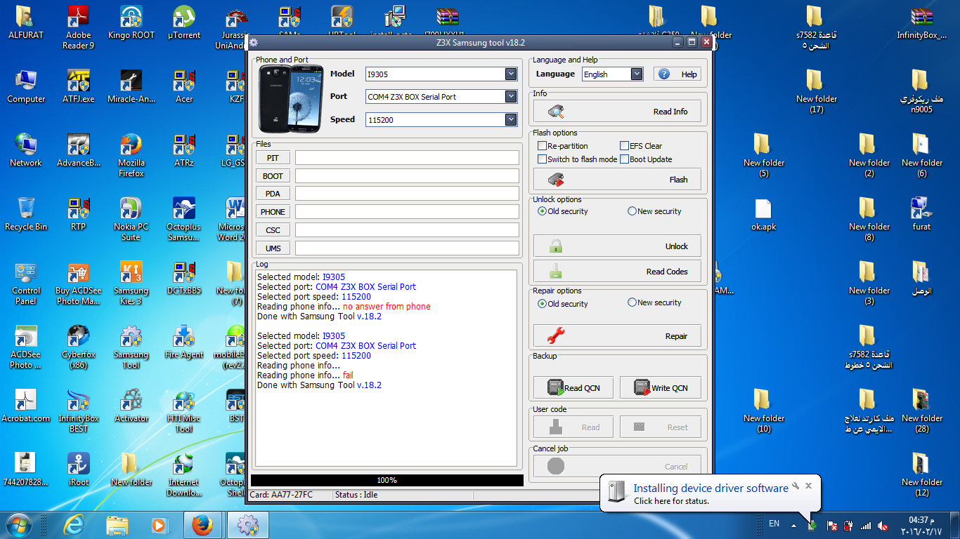 i9305  �� ����