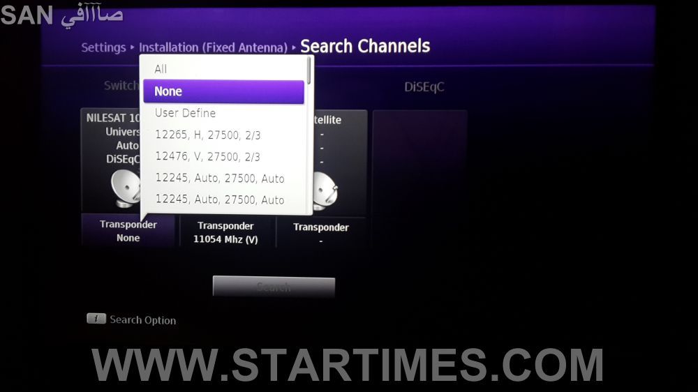 التقاط القمرين Nilesat Nss 12 على جهاز Bein Sports باستخدام Diseqc