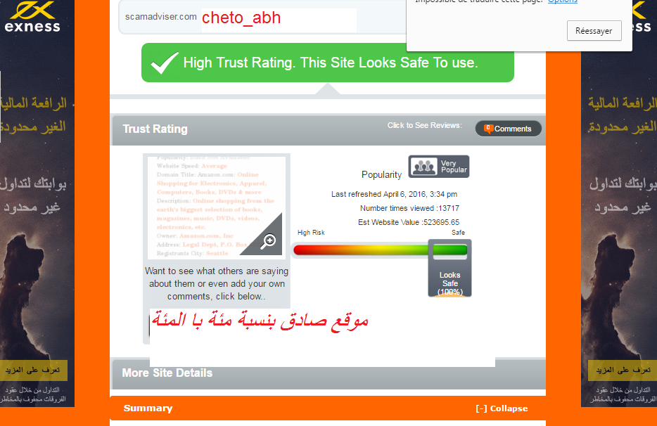 شرح كامل ومفصل عن ملك