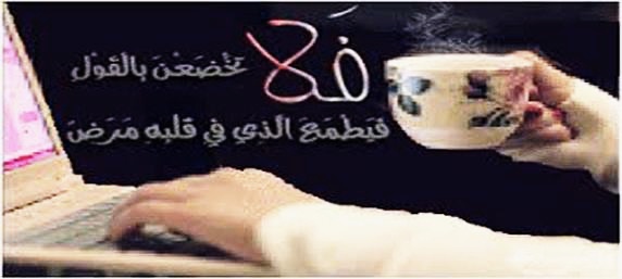 لم أجد عنواناا مناسبا .......