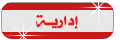 نقره لعرض الصورة في صفحة مستقلة