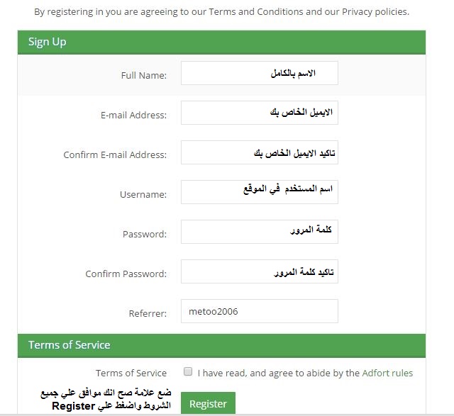 موقع جديد وصادق هدية3 دولار