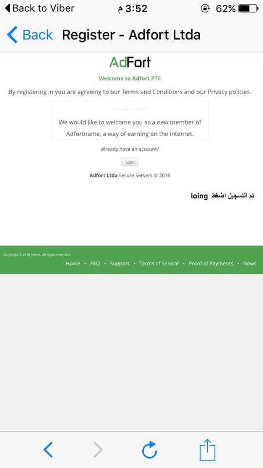 موقع جديد وصادق هدية3 دولار