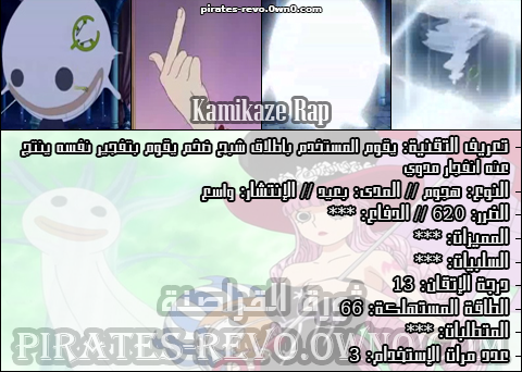 فاكهة الأشباح 175016542