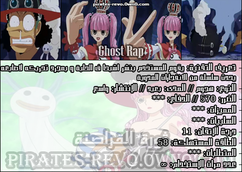 فاكهة الأشباح 896903252