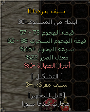755941214