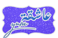 ♥{عاشقة yuri}♥ ♥{عاشقة yuri}♥