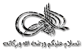 الاعجاز العلمي الصوت عندالتحدث (واغضض 761630967.gif