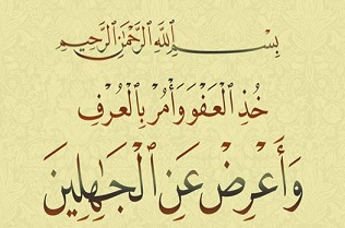  ۞۩ ۞    ۞۩۞