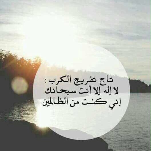 التيجان السبعة 341150101