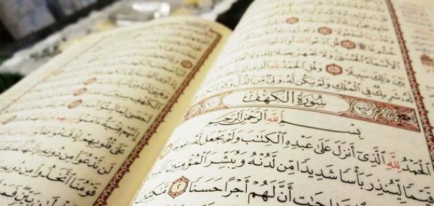 من هم الأرحام 509160942