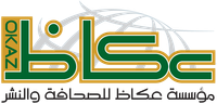 أخبار الإتحاد في صحافة يوم الثلاثاء 24 / 03 / 1439 هـ 