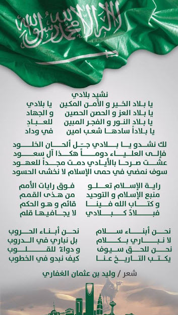 الغفاري 998359714.jpg