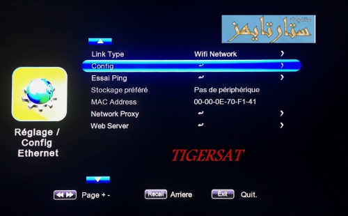935668923 تحويل ICONE I3030 إلى GEANT 250/6700HD