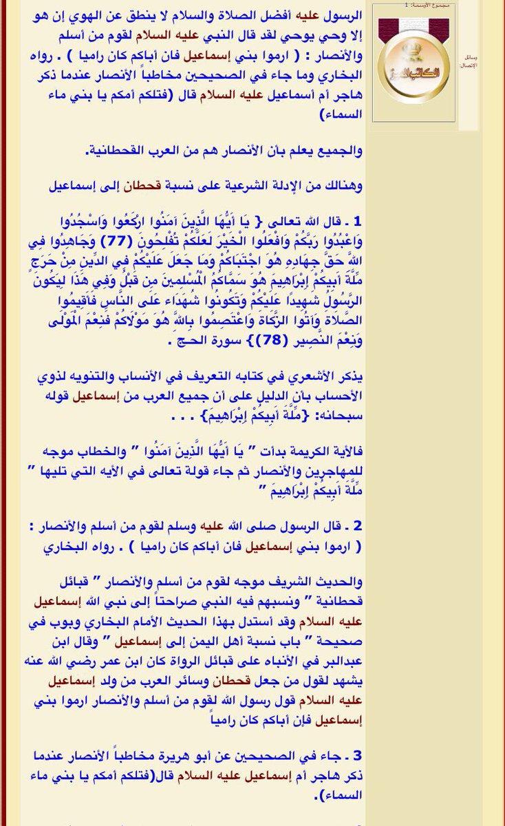 هل اليمنيون عرب الأرشيف الشبكة الليبرالية الحرة