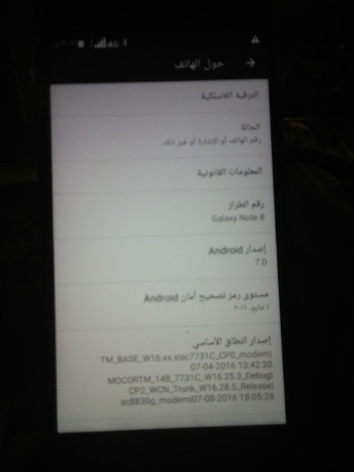 جهاز note 8 مزيف جهاز note 8 مزيف