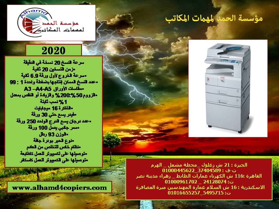صورة