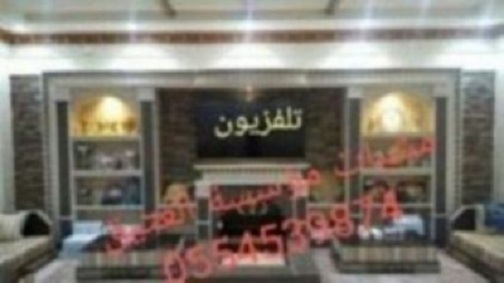مشبات حديثه, مشبات حديثه ,صور