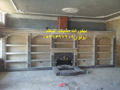 شاهد الان اكبر تشكيلة مشبات