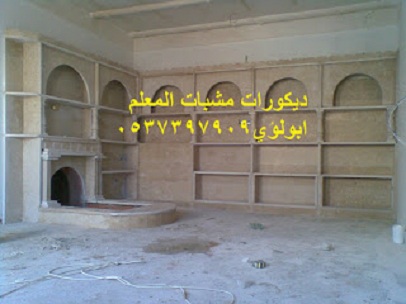 شاهد الان اكبر تشكيلة مشبات