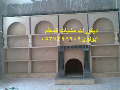 شاهد الان اكبر تشكيلة مشبات