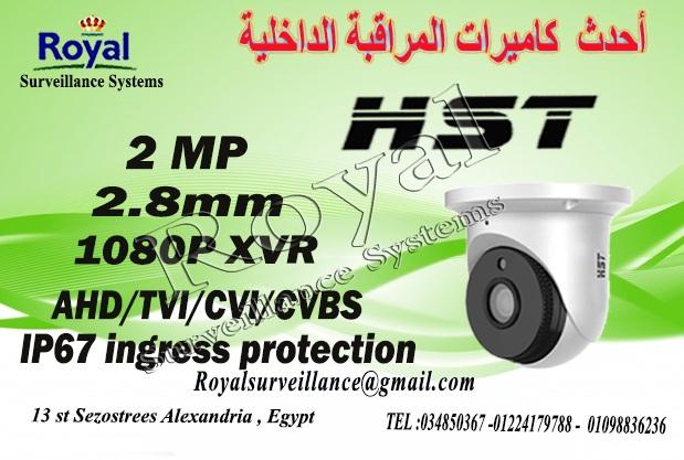 أقوى كاميرات مراقبة داخلية HST 619188283