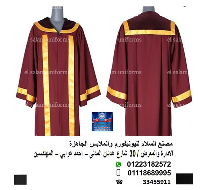 (graduation gown and cap (01118689995