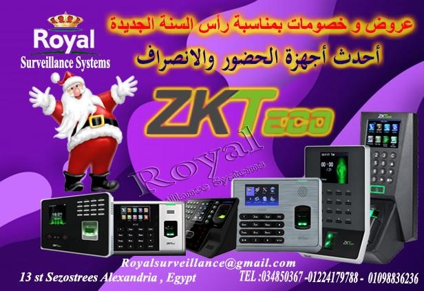عروض شركة رويال على اجهزة الحضور والانصراف بمناسة العام الج 418582320