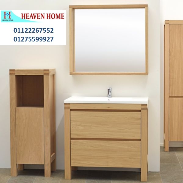 bathroom cabinets design/     01122267552 342894555.jpg
