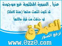 تقرير عن ناروتو (كامل) 568803693