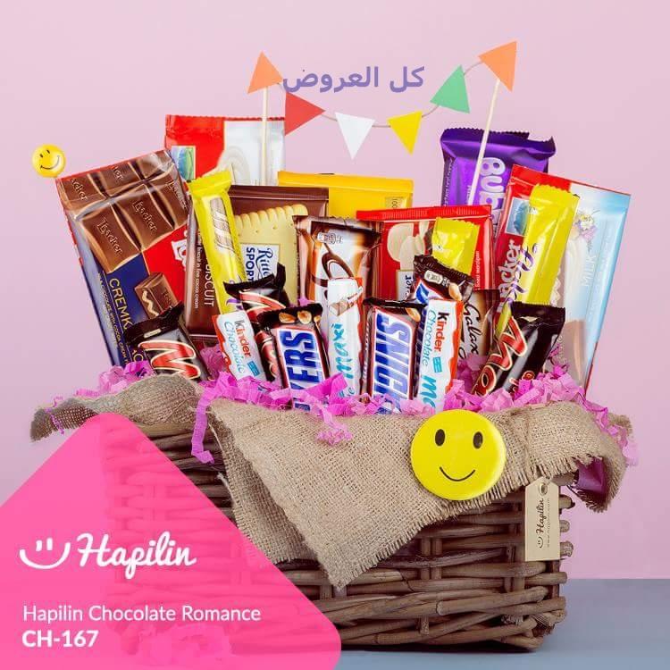 عروض الحسينى ماركت من 23-9-2016 حتى 5-10-2016
