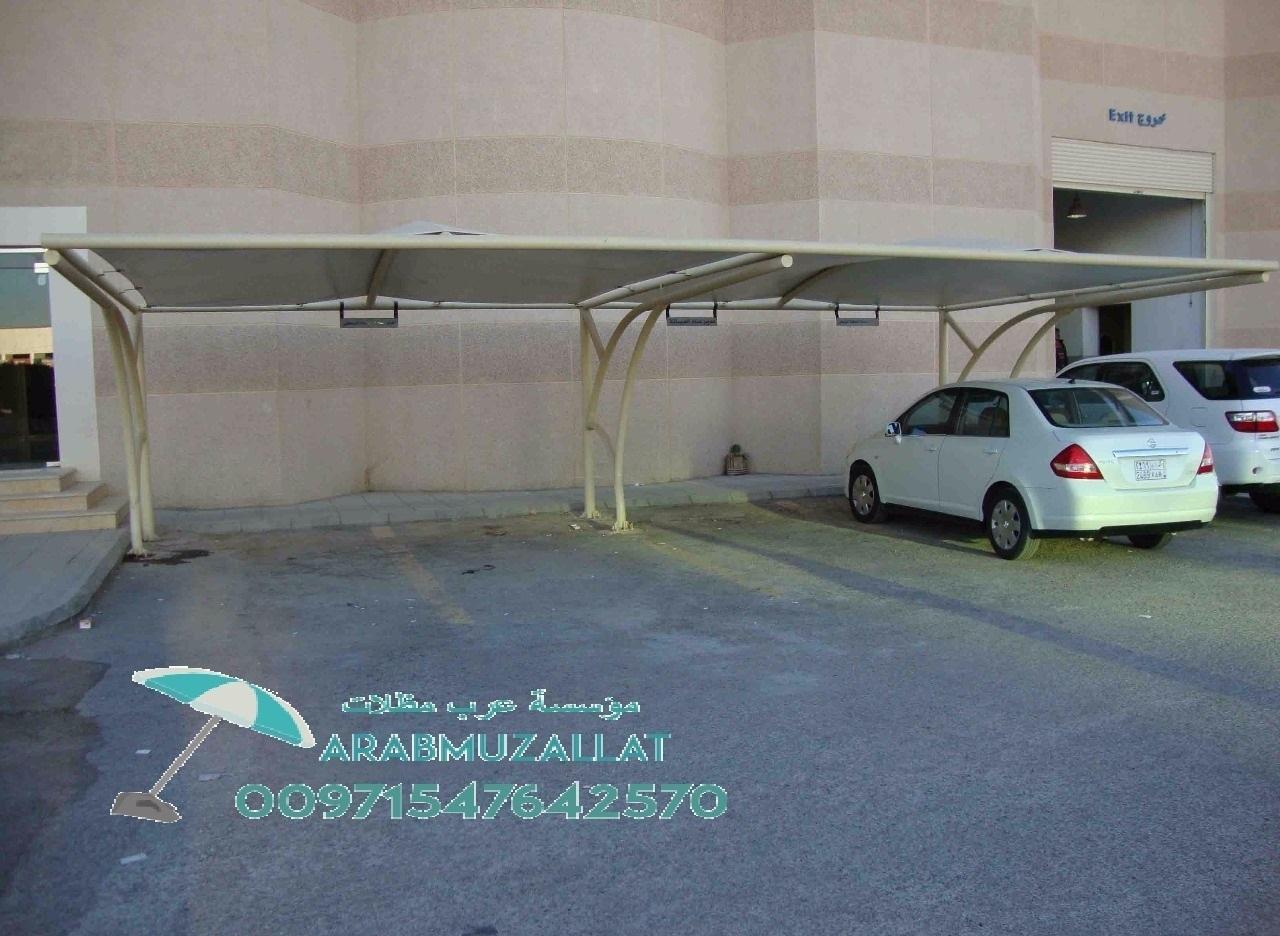 مظلات مستعملة للبيع في الامارات 0097154764257 301983477