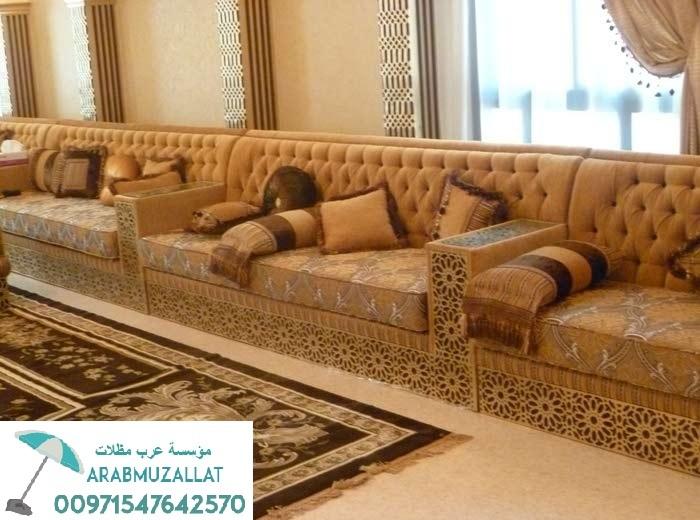 جلسات عربية للبيع في الامارات 009715476425701 605206782