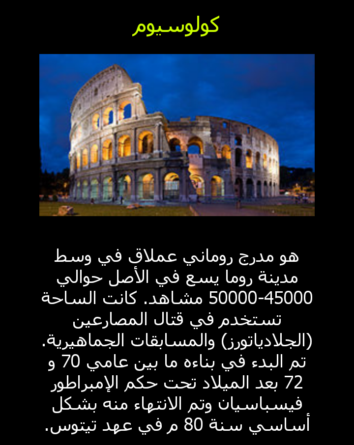 صورة