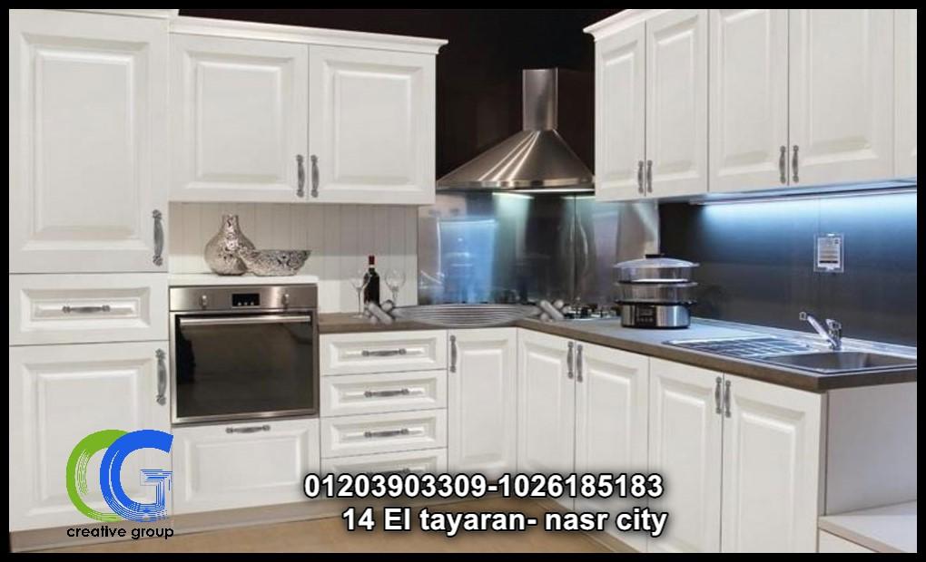 شركة مطابخ  بى فى سى ­- كرياتف جروب ( للاتصال 01026185183) 519199282