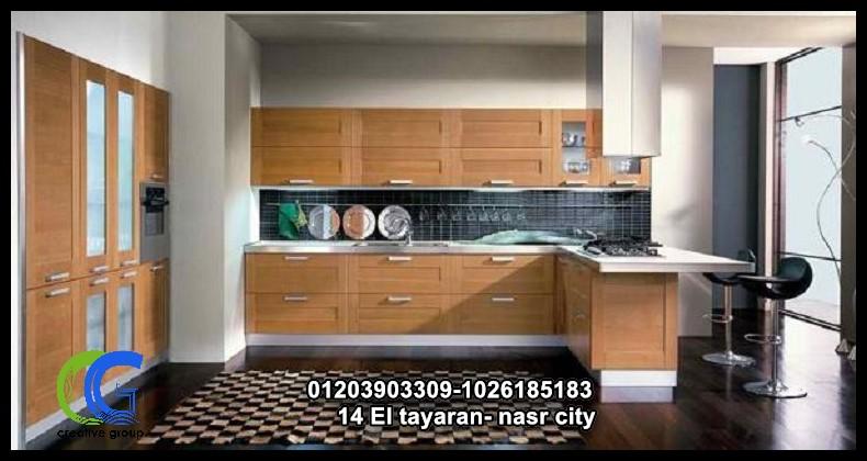 مطابخ كبيرة – كرياتف جروب للمطابخ للاتصال 01203903309 446206763