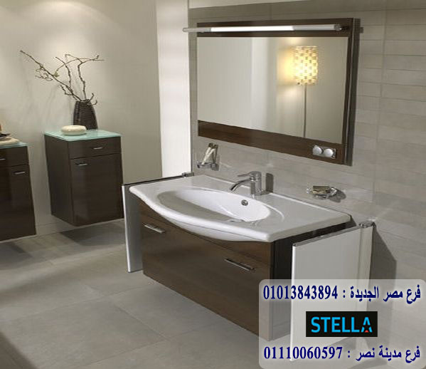 وحدات احواض حمامات رخام يمكنك الشراء من خلال التواصل على الواتساب 01207565655