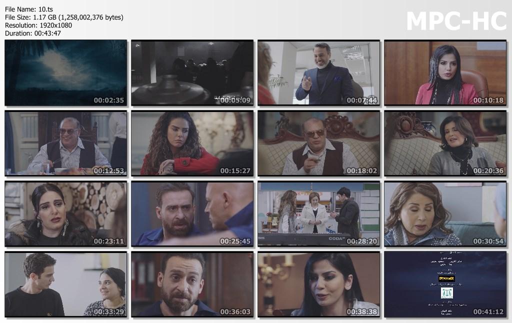 تحميل مسلسل قيد عائلي 2019 1080p تورنت