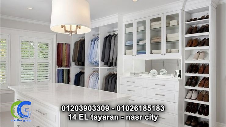 دواليب دريسنج روم – كرياتف جروب – 01026185183  536872411