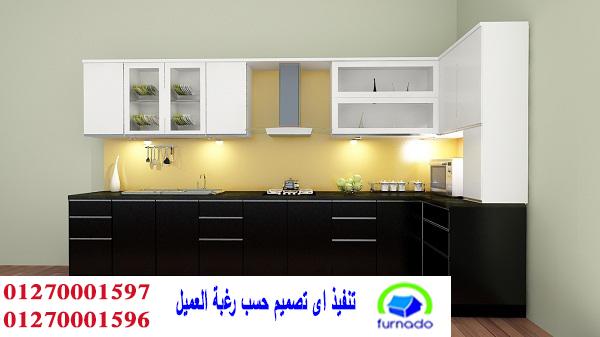 مطابخ اكريليك/ فورنيدو  للمطابخ  ،  فيه عروض جديدة معانا  .. كلمونا النهاردة واعرفوا اكتر     01270001596 430584467