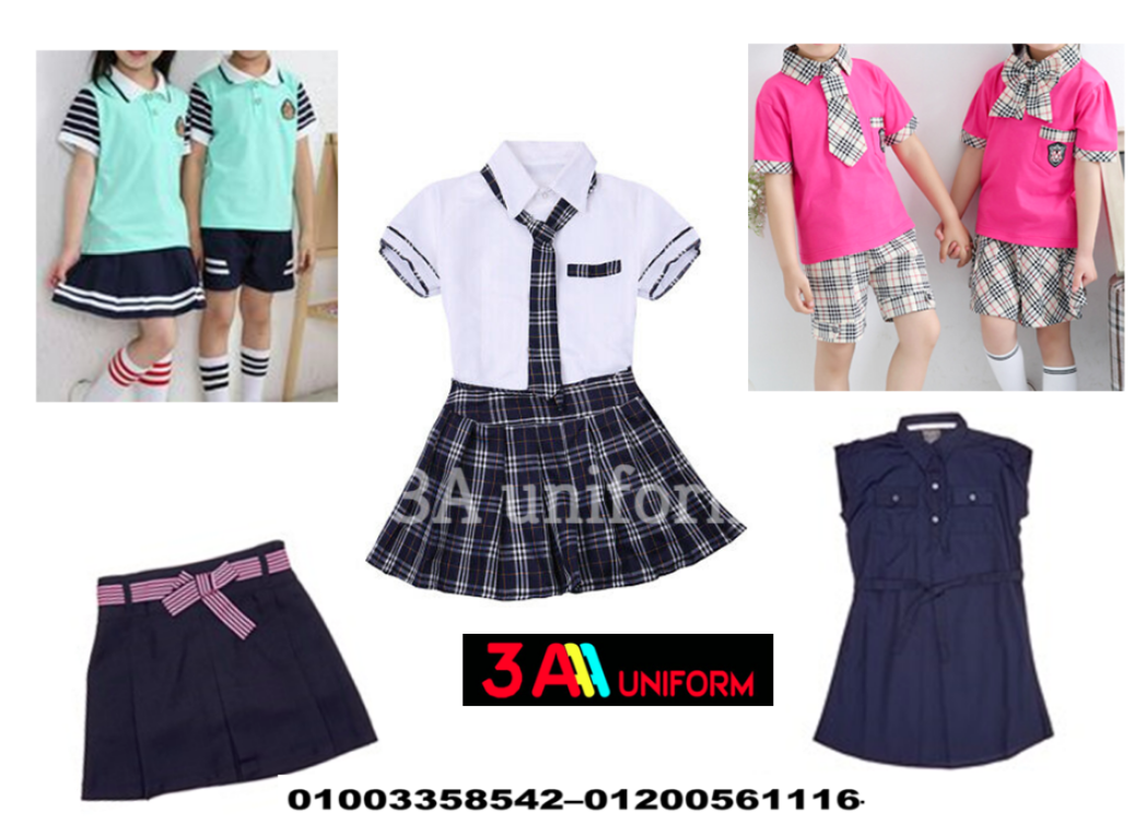ملابس - تصنيع ملابس يونيفورم للحضانة 01200561116 539804211
