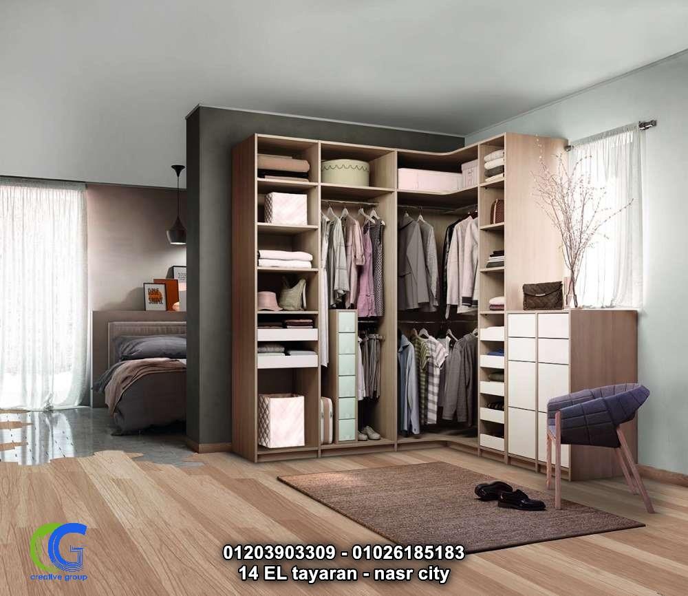 شركة دريسنج روم جلوسى ماكس – كرياتف جروب ( 01026185183) 612743049