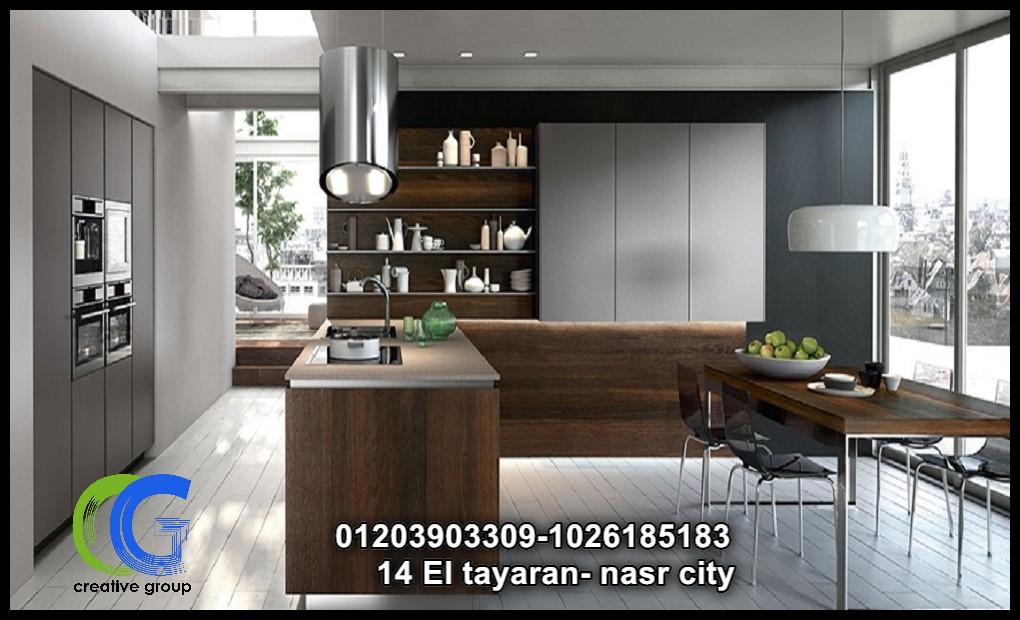    مطابخ مودرن – كرياتف جروب - 01026185183   120490923