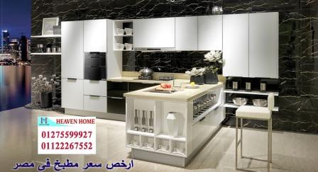 اسعار مطابخ اكريليك/استلم مطبخك فى 15يوم01122267552 862194948