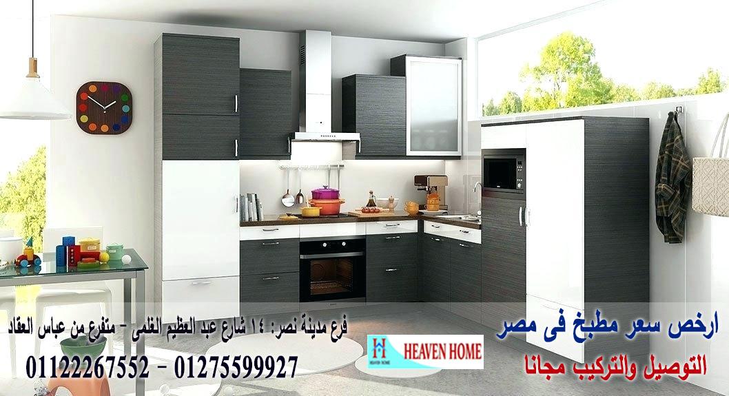 الوان hpl  مطبخ/سعر مميز+التوصيل والتركيب مجانا01122267552 385160982