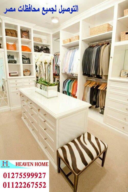 مقاسات دريسنج روم  dressing room / اسعار المتر  تبدا من 1200 جنيه 01122267552 293946586