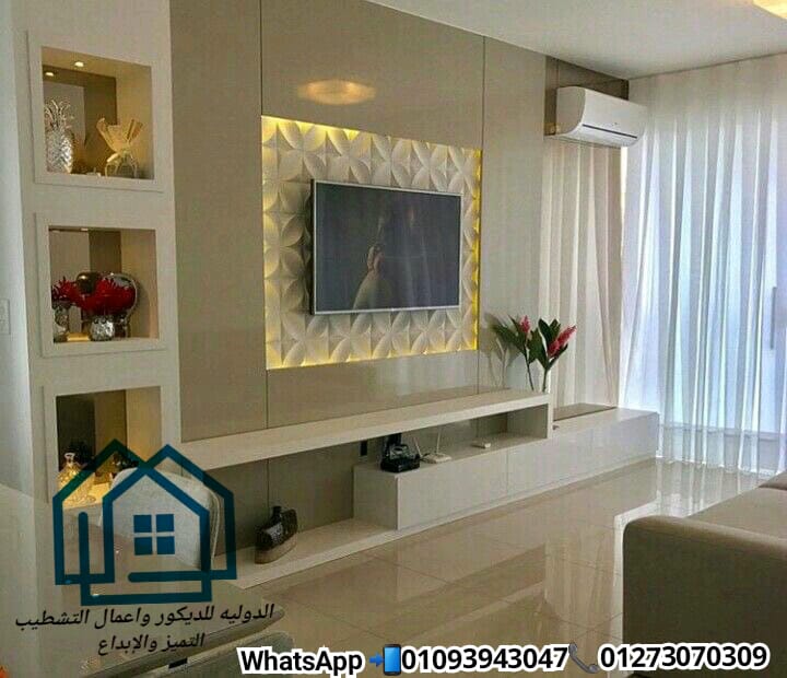 ديكورات الجيبسوم بورد/ مع  الدولية للديكور الحق عروض دخول الصيف 01093943047 223476474