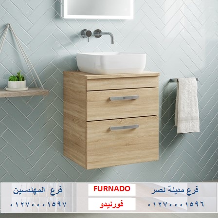 اسعار وحدات الحمام/ الاسعار تبدا من 2250 جنيه للوحدة بالكامل    01270001596  249930532