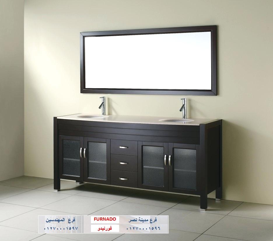 bathroom units 2021/ الاسعار تبدا من 2250 جنيه للوحدة بالكامل    01270001597  953807035