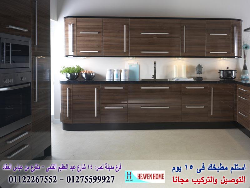 مطابخ مودرن  modern/ اسعار مميز + التوصيل والتركيب مجانا 01275599927 871376619